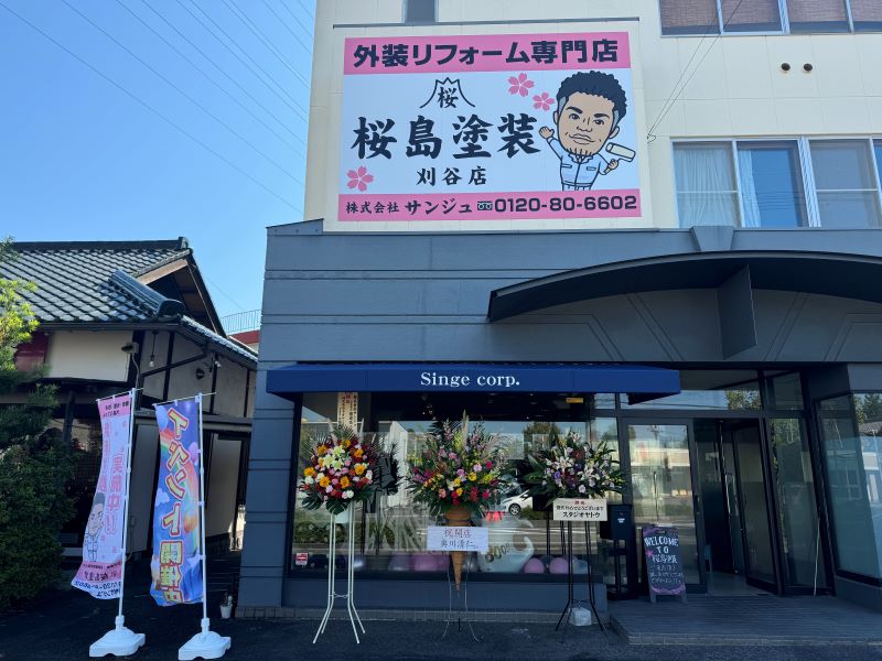 桜島塗装　刈谷店オープン！！！