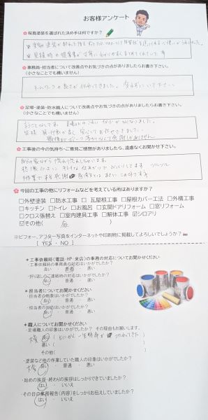 屋根・外壁塗装　バルコニー防水工事　知多郡　W邸様